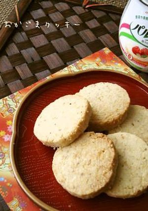 ヘルシーに美味しくおかごまクッキー-レシピのメイン写真