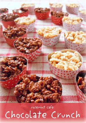 バレンタインに♪簡単チョコクランチ-レシピのメイン写真