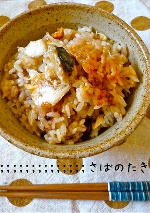 ＊＊＊鯖とネギの炊き込みご飯＊＊＊-レシピのメイン写真