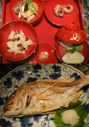 お食い初め★赤ちゃん誕生100日♪お祝☆-レシピのメイン写真