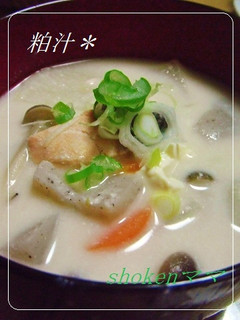 *あったまるよ~ 鮭の粕汁*-レシピのメイン写真