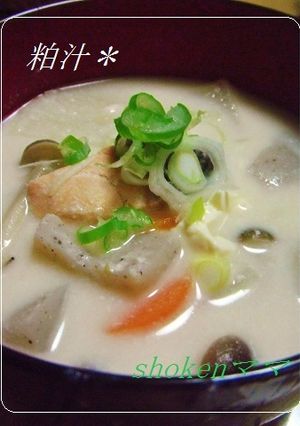*あったまるよ~ 鮭の粕汁*-レシピのメイン写真
