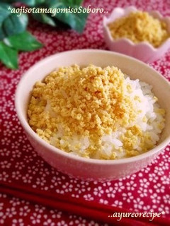 紫蘇がなくとも~青じそ香る✿たまご味噌-レシピのメイン写真