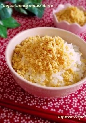 紫蘇がなくとも～青じそ香る✿たまご味噌-レシピのメイン写真