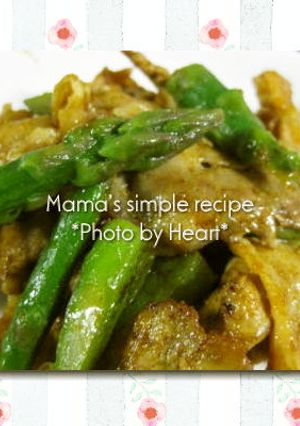 ｸﾞﾘｰﾝｱｽﾊﾟﾗと豚肉のｶﾚｰ炒め-レシピのメイン写真