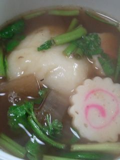 お雑煮-レシピのメイン写真