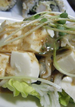 塩豆腐で♪簡単サラダ♡-レシピのメイン写真