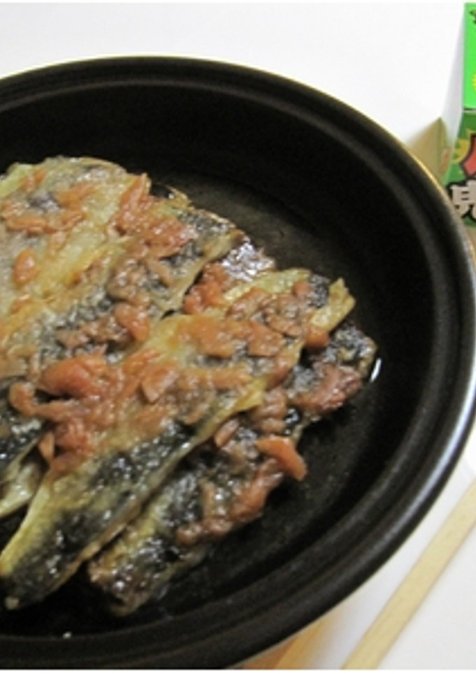 タジン鍋を使って　～イワシの梅煮～-レシピのメイン写真