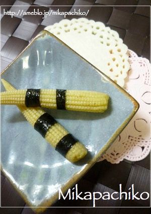 ☆お弁当に…しましまヤングコーン☆-レシピのメイン写真