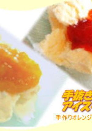 手抜きママのアイスクリーム-レシピのメイン写真