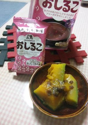 南瓜のいとこ煮☆インスタントおしるこで〜-レシピのメイン写真