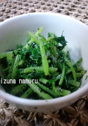 水菜のナムル-レシピのメイン写真
