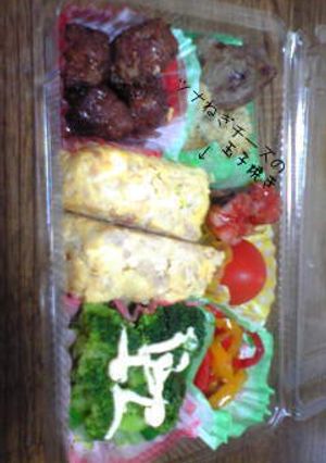 ボリューム満点！ツナねぎチーズの玉子焼き-レシピのメイン写真