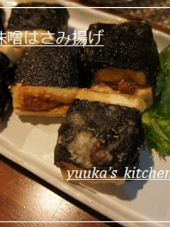 豆腐の肉味噌挟み揚げ-レシピのメイン写真
