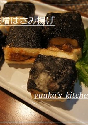 豆腐の肉味噌挟み揚げ-レシピのメイン写真