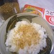 醤油ごまふりかけ(うどんスープ使用)