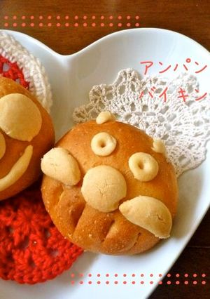 メロンパン生地の＊アンパンマンぱん。-レシピのメイン写真