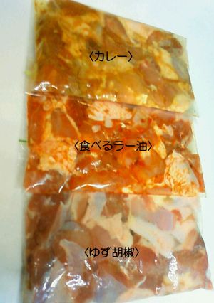 ★いろんな味で冷凍保存♪からあげさん★-レシピのメイン写真