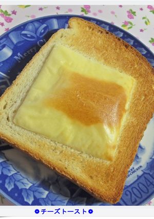 ❁チーズトースト❁-レシピのメイン写真