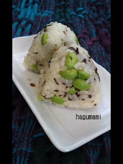 枝豆塩昆布チーズおにぎり★-レシピのメイン写真
