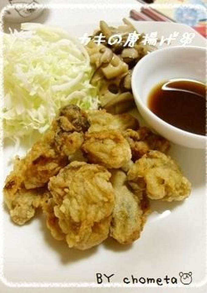 かりっじゅわ～♡牡蠣の唐揚げ-レシピのメイン写真