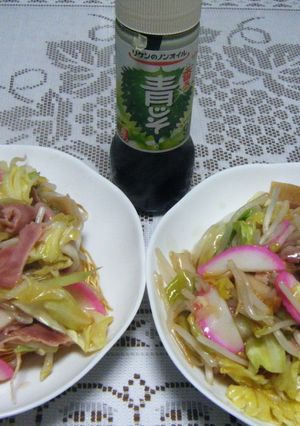 パリパリ麺にもノンオイル青じそ-レシピのメイン写真