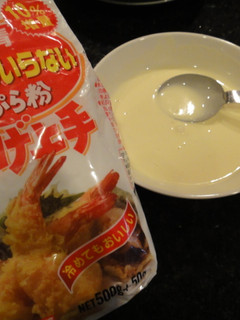 天ぷら粉で☆簡単☆揚げもの♪-レシピのメイン写真