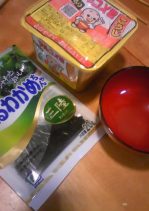 超簡単!鍋不要の手抜きみそ汁-レシピのメイン写真