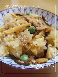 *豚バラの中華風おこわ♪*-レシピのメイン写真