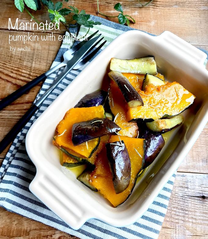 作り置き】かぼちゃとなすのマリネ by sachi825 【クックパッド】 簡単
