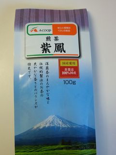 冷凍できるよ~♪お茶の葉-レシピのメイン写真