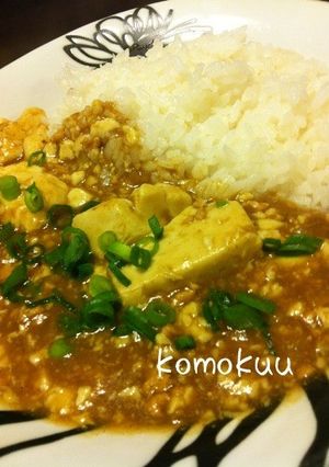 マーボーカレー。-レシピのメイン写真