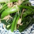 小松菜と切り干し大根の和え物