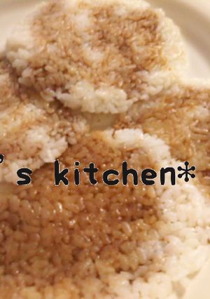 余ったご飯でせんべいもどきｗ-レシピのメイン写真
