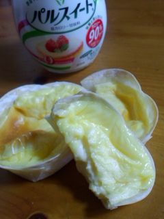 餃子の皮でエッグタルト-レシピのメイン写真