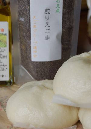 米粉の豚まん ～エゴマ入り～-レシピのメイン写真