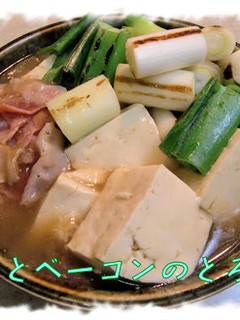 優しい味♪【豆腐とベーコンのとろみ煮】♪-レシピのメイン写真