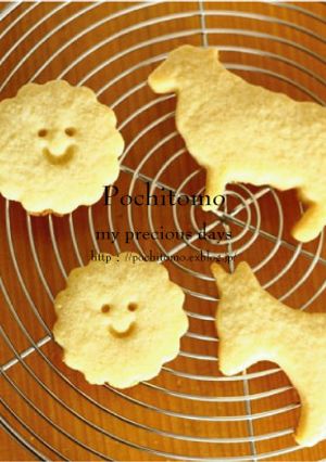 やみつき!チーズクッキー☆-レシピのメイン写真
