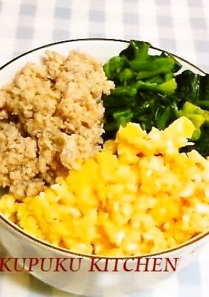 鶏そぼろの三色そぼろ丼-レシピのメイン写真
