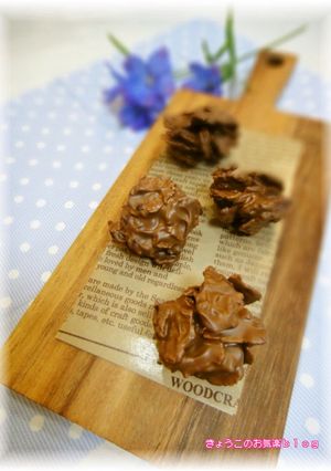バレンタイン★簡単チョコフレーク★-レシピのメイン写真