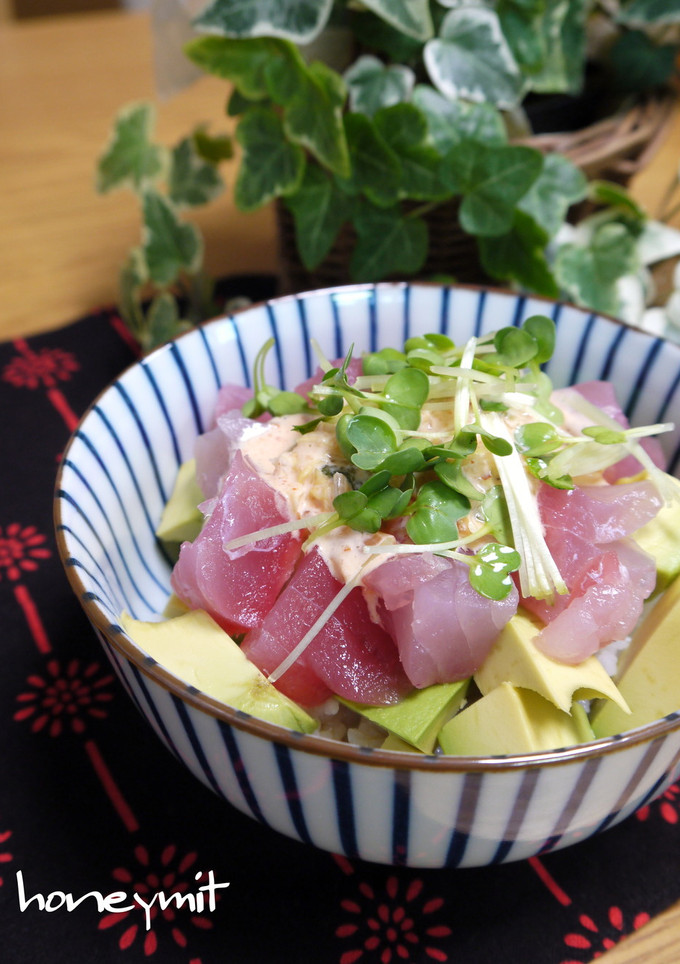 アボカドとマグロの丼☆キムチマヨソースで-レシピのメイン写真