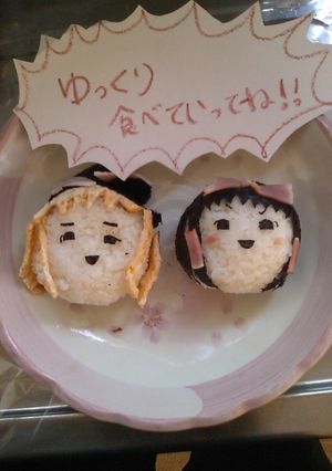 おにぎり版ゆっくりたべていってね!!-レシピのメイン写真