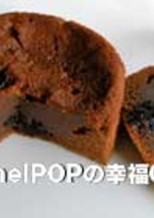 半生ブルーベリーチョコケーキ-レシピのメイン写真
