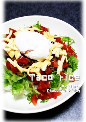 我が家のタコライス★-レシピのメイン写真