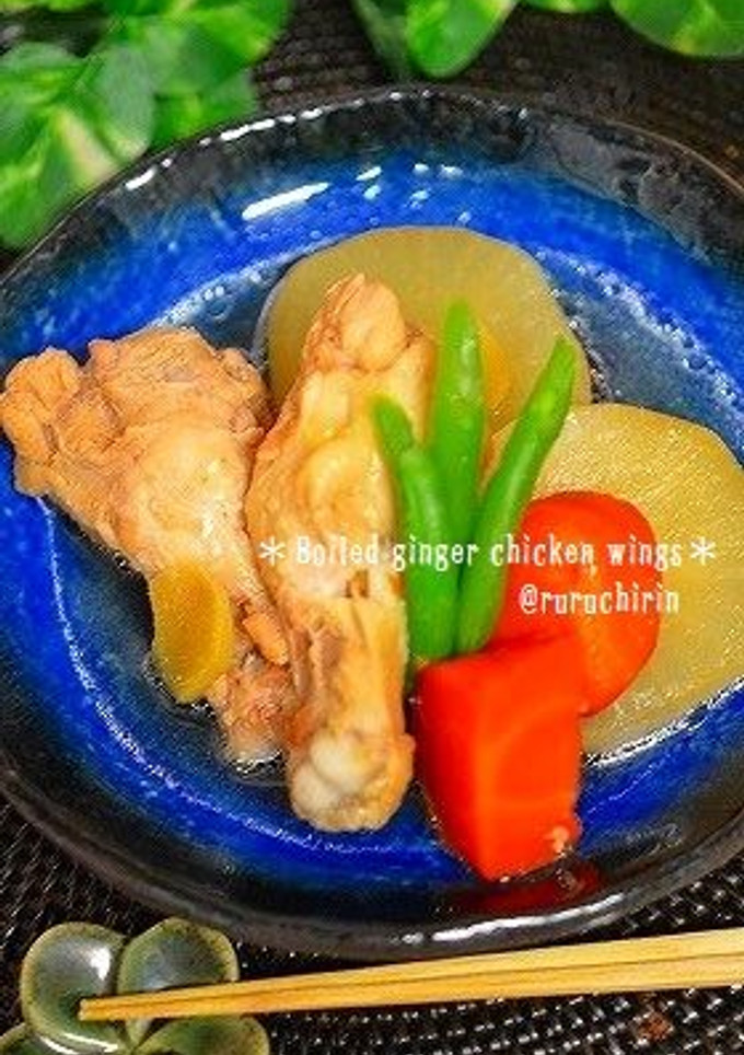 ✿手羽元と大根の生姜煮✿-レシピのメイン写真