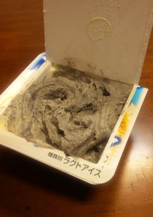 バニラアイスの食べ方-レシピのメイン写真
