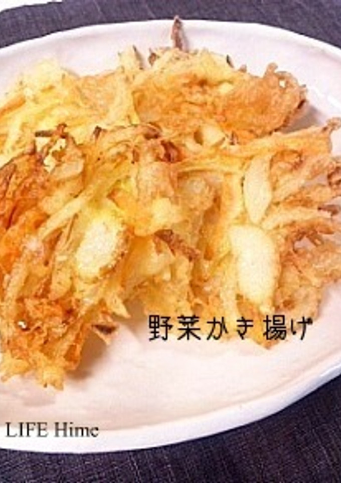 ＊さくさく！！野菜桜えびかき揚げ＊-レシピのメイン写真