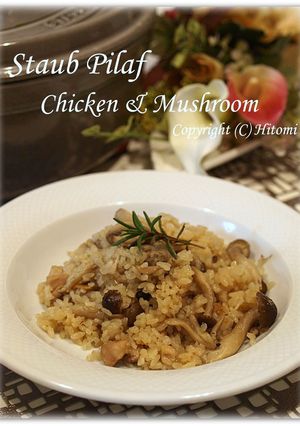 鶏肉とキノコのピラフ（STAUB)♪-レシピのメイン写真