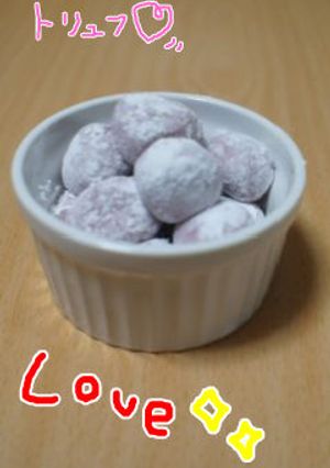 バレンタインに♡苺生チョコ♡-レシピのメイン写真