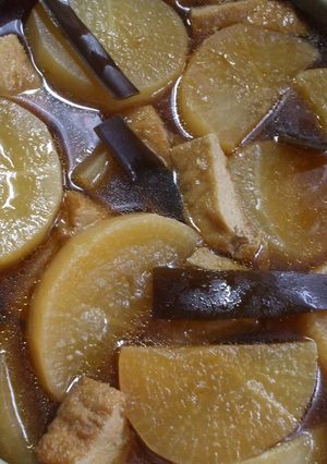 べっこう色に味がしみた大根煮～母の味~☆-レシピのメイン写真